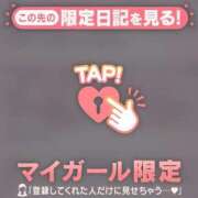 ヒメ日記 2025/12/04 11:01 投稿 りの CUTE