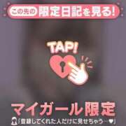 りの ぱっちり(* ?? ? ?? ) CUTE