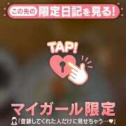 ヒメ日記 2025/12/14 11:01 投稿 りの CUTE