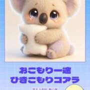 ヒメ日記 2026/01/03 21:36 投稿 黒崎 BBW横浜店