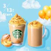 あさひ　奥様 おはようございます😊 SUTEKIな奥様は好きですか?