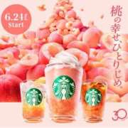 あさひ　奥様 おはようございます😊 SUTEKIな奥様は好きですか?
