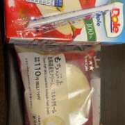 ヒメ日記 2025/12/14 21:25 投稿 ふみな 帯広黒い金魚