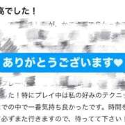 ヒメ日記 2025/11/15 17:51 投稿 かこ 水戸ソープランド　水戸スリーナイン(9990)