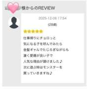 ヒメ日記 2025/12/06 22:57 投稿 ある 宮崎ちゃんこ中央通店