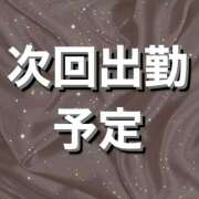 ヒメ日記 2025/12/08 18:27 投稿 ある 宮崎ちゃんこ中央通店