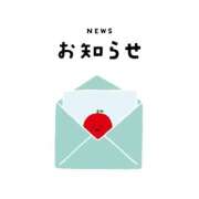 ヒメ日記 2025/12/14 17:07 投稿 ある 宮崎ちゃんこ中央通店