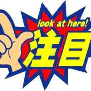 ヒメ日記 2025/12/25 14:47 投稿 ある 宮崎ちゃんこ中央通店