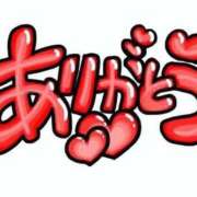 ヒメ日記 2025/12/27 00:27 投稿 ある 宮崎ちゃんこ中央通店