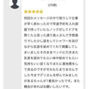 ヒメ日記 2026/01/13 04:17 投稿 ある 宮崎ちゃんこ中央通店