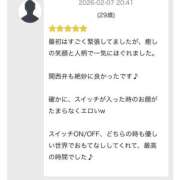 ヒメ日記 2026/02/07 21:57 投稿 ある 宮崎ちゃんこ中央通店