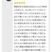 ヒメ日記 2026/02/27 01:47 投稿 ある 宮崎ちゃんこ中央通店