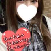 ヒメ日記 2025/11/25 22:15 投稿 めい 甲府人妻城