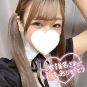 ヒメ日記 2025/12/28 04:57 投稿 めい 甲府人妻城