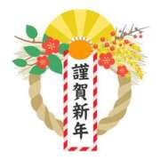 ヒメ日記 2026/01/01 21:43 投稿 ゆずき シャロン横浜