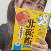 ヒメ日記 2026/09/19 12:01 投稿 るる 君とふわふわプリンセスin川越