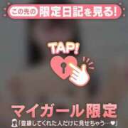 ヒメ日記 2025/12/09 18:01 投稿 雫（シズク） アバンチュール(五反田)