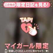 ヒメ日記 2026/01/09 21:46 投稿 雫（シズク） アバンチュール(五反田)