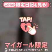 ヒメ日記 2026/01/26 19:31 投稿 雫（シズク） アバンチュール(五反田)