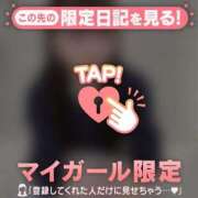 ヒメ日記 2026/01/29 20:46 投稿 雫（シズク） アバンチュール(五反田)