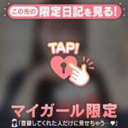 ヒメ日記 2026/02/28 18:01 投稿 雫（シズク） アバンチュール(五反田)