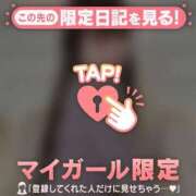 ヒメ日記 2026/03/04 21:46 投稿 雫（シズク） アバンチュール(五反田)