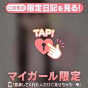 ヒメ日記 2026/03/31 19:16 投稿 雫（シズク） アバンチュール(五反田)