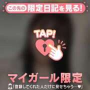 ヒメ日記 2026/04/04 20:01 投稿 雫（シズク） アバンチュール(五反田)