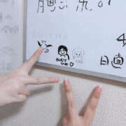 ヒメ日記 2026/04/02 23:59 投稿 えま ゴールドフィンガー