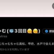 綾瀬れいあ 勘弁してけろ 水戸ソープ アイドル彼女