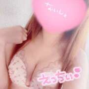 ヒメ日記 2025/11/11 18:17 投稿 りこ★ 恵里亜(エリア)