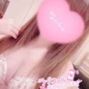 ヒメ日記 2025/12/09 08:42 投稿 りこ★ 恵里亜(エリア)