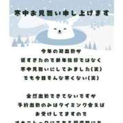 ヒメ日記 2026/01/15 21:46 投稿 あんず つまみぐいイケちゃいますよ！