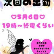ヒメ日記 2026/04/23 01:28 投稿 あんず つまみぐいイケちゃいますよ！
