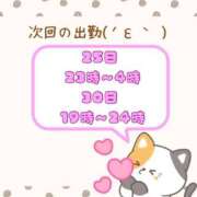 あんず いっぱいみだれたあ つまみぐいイケちゃいますよ！