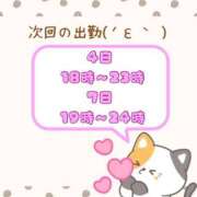 ヒメ日記 2026/06/03 20:41 投稿 あんず つまみぐいイケちゃいますよ！
