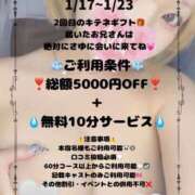 ヒメ日記 2026/01/16 13:03 投稿 天然水白湯 にゃんだ☆full☆MIX（にゃんだふるみっくす）