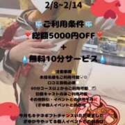 ヒメ日記 2026/02/07 19:01 投稿 天然水白湯 にゃんだ☆full☆MIX（にゃんだふるみっくす）