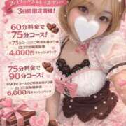 ヒメ日記 2026/02/09 20:03 投稿 天然水白湯 にゃんだ☆full☆MIX（にゃんだふるみっくす）