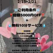 ヒメ日記 2026/02/14 19:01 投稿 天然水白湯 にゃんだ☆full☆MIX（にゃんだふるみっくす）