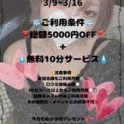 ヒメ日記 2026/03/08 19:11 投稿 天然水白湯 にゃんだ☆full☆MIX（にゃんだふるみっくす）