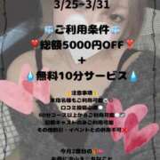 天然水白湯 📢今日から、、💓 にゃんだ☆full☆MIX（にゃんだふるみっくす）