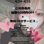 ヒメ日記 2026/04/23 21:02 投稿 天然水白湯 にゃんだ☆full☆MIX（にゃんだふるみっくす）