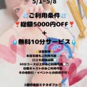ヒメ日記 2026/04/30 20:00 投稿 天然水白湯 にゃんだ☆full☆MIX（にゃんだふるみっくす）