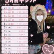 ヒメ日記 2026/04/30 20:30 投稿 天然水白湯 にゃんだ☆full☆MIX（にゃんだふるみっくす）