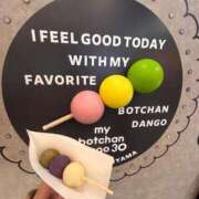 ヒメ日記 2026/02/22 21:52 投稿 こはる ふわメロ