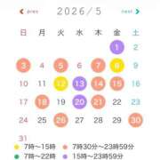 ヒメ日記 2026/04/24 01:19 投稿 こはる ふわメロ