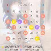 ヒメ日記 2026/06/21 15:49 投稿 こはる ふわメロ