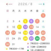 こはる ⭐️8月の予定⭐️ ふわメロ
