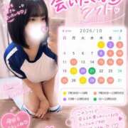ヒメ日記 2026/09/21 23:02 投稿 こはる ふわメロ